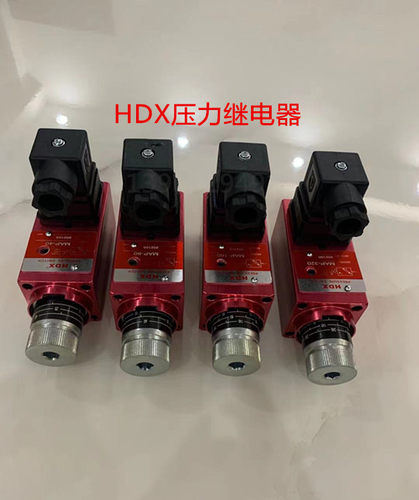HDX压力继电器MAP-040 MAP-080 MAP-160 MAP-320 20 atos压力开关
