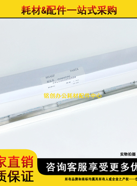 原装 夏普3818S 4818 3020 4020 4018 4021 3821N M180D 清洁毛毡