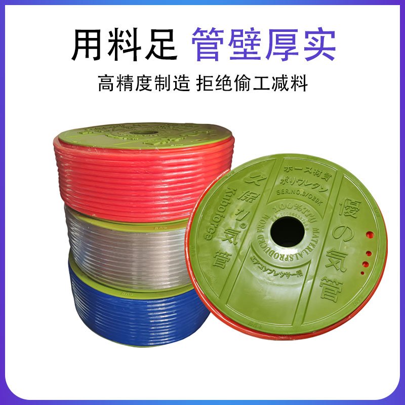 PU8*5透明气管气动软管8MM气泵4*2.5/6*4/10*6.5/12*8空压机气管