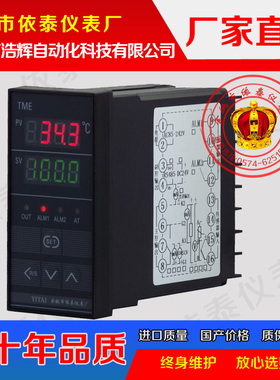 TME-7431Z，TME-7432Z