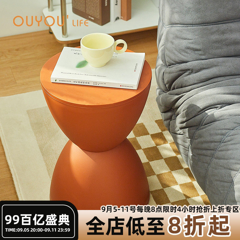 北欧矮凳现代简约小凳子家用创意塑料凳穿鞋凳玄关凳简易换鞋凳