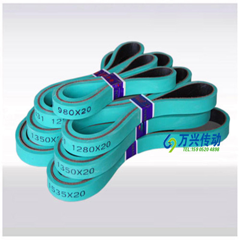 天齐NYCO980*20 1280 1350 1535DG1双面蓝色糊盒机折叠输纸平皮带