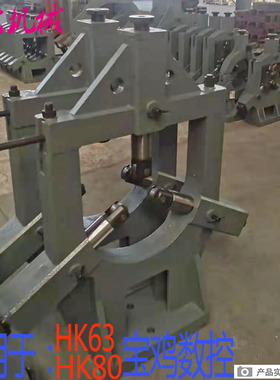 宝鸡数控中心架 HK63B重型中心架HK80平开中心支架车床中心架重型