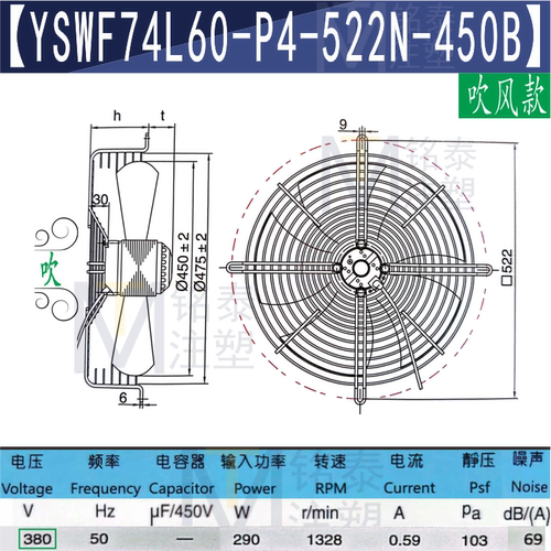 新款YD/SWF74L60-P522N外