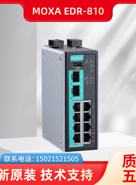 EDR-810-2GSFP MOXA  8+2G 集防火墙/NAT/VPN/路由器 未税 现货