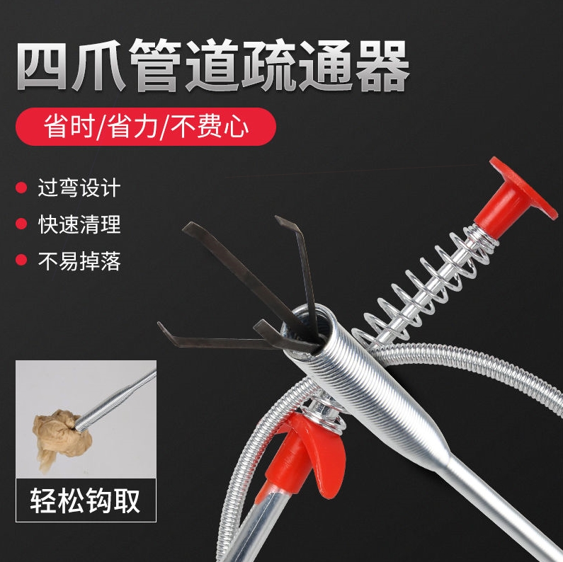 德国进口家用下水道疏通