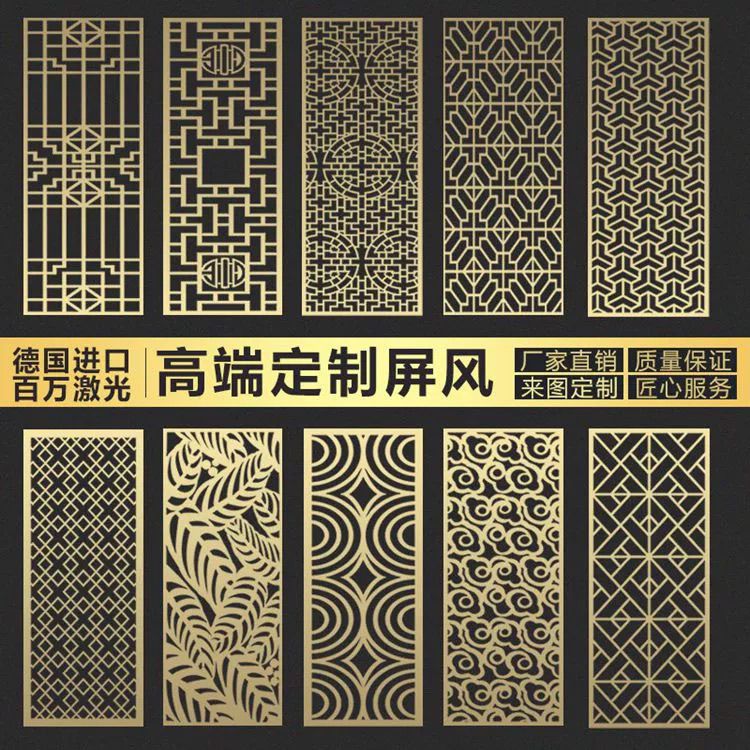 不锈钢铝板雕刻屏风隔断