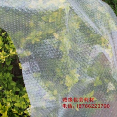 气泡膜 打包膜 气垫膜 包装泡沫纸 快递打包专用 防震膜