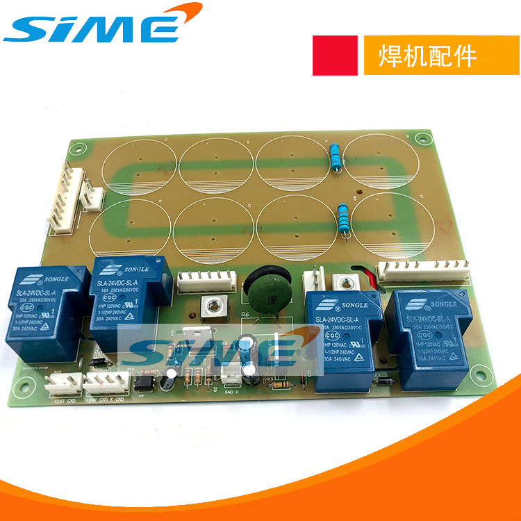 ARC250GS电源板瑞焊机凌220380双电压电焊机转换板315GS两用