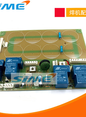 ARC250GS电源板瑞焊机凌220380双电压电焊机转换板315GS两用