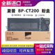 2822 夏普 碳粉 CT201 2322 CT200 粉盒 2522 墨粉BP 3122