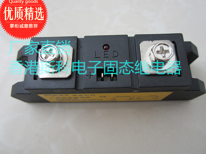 工业级固态继电器增强型