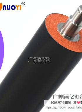 兼容理光AF3045 3035 2045 2035 1045 1035 MP4500 下棍 发泡下辊