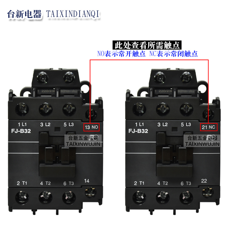 原装正品日本进口富士交