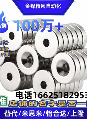 MGLF8米思米正方形强磁铁c-NHXCS10 NHXCS12-3/4/15-5/20-5.5