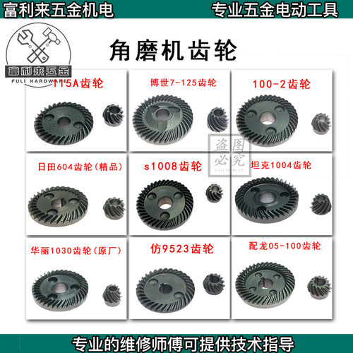 精品日田仿希威尔坦克原