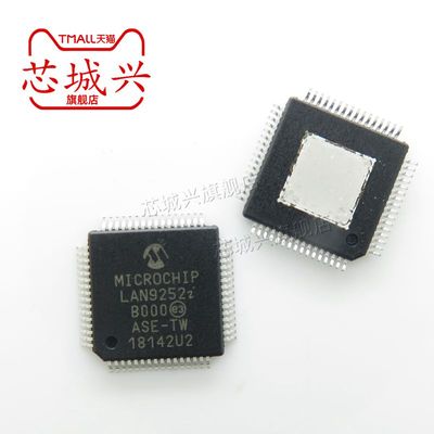 全新原装 LAN9252I/PT 丝印LAN9252i QFP64以太网控制器芯片 现货