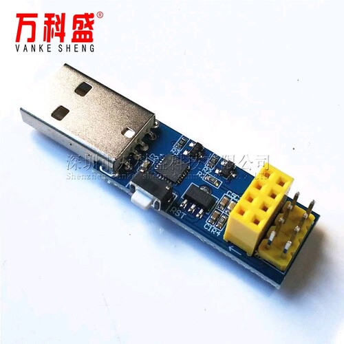 ESP8266 ESP-01 ESP-01S 固件烧录 WIFI模块下载器ESP LINK v1.0