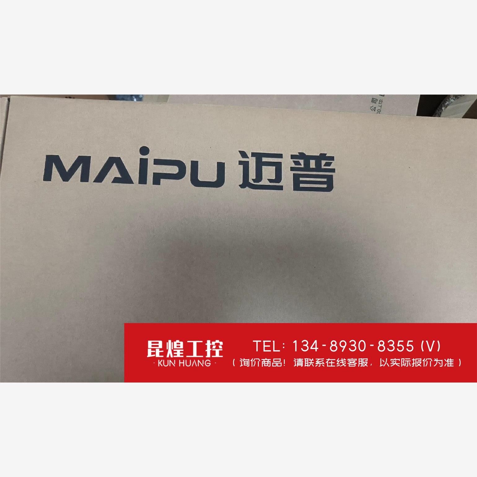 询价！迈普强三层交换机，S4230-36GXF-AC，24个千兆S