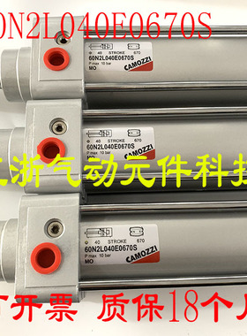 CAMOZZI康茂胜气缸25N2A25A080 61M2P 60N2L040E0670S 040A0670S
