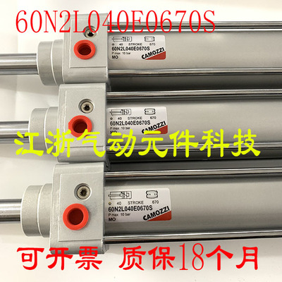 CAMOZZI康茂胜气缸25N2A25A080 61M2P 60N2L040E0670S 040A0670S