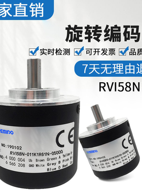 倍加福型旋转编码器RVI58N-032K1R61N-01024 1024 2000 1000质保