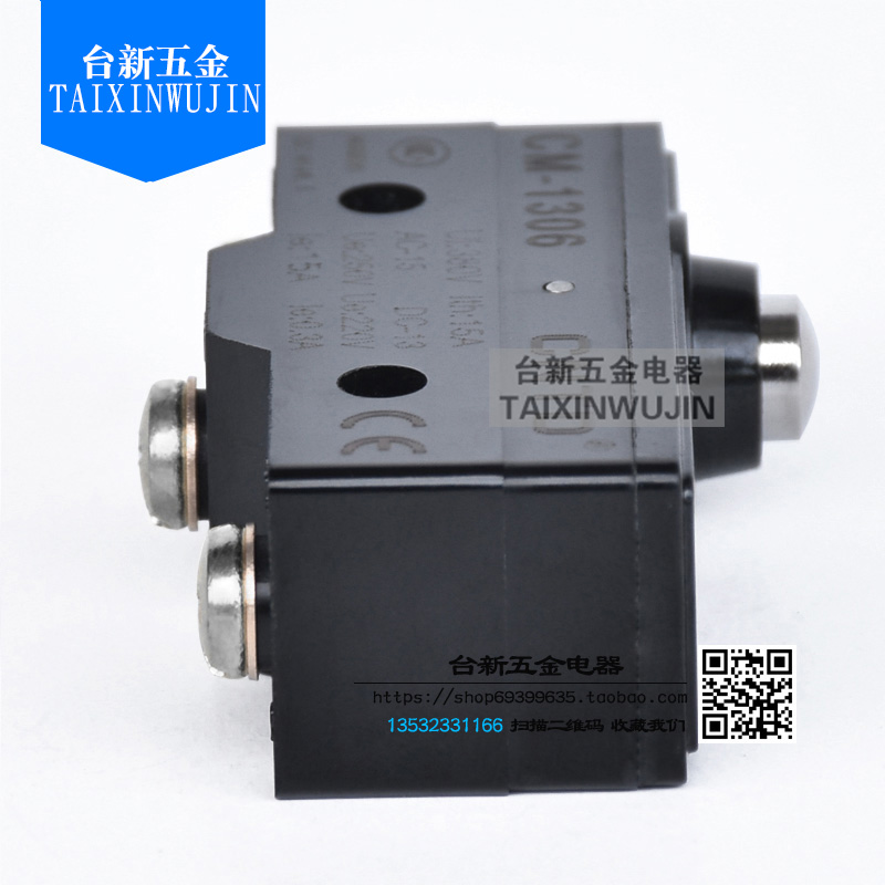 全新原装微动开关行程限