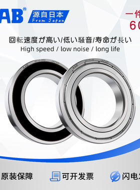 精密不锈钢深沟球轴承S6008/6009/6010/6011/6012/6013/6014ZZ/RS