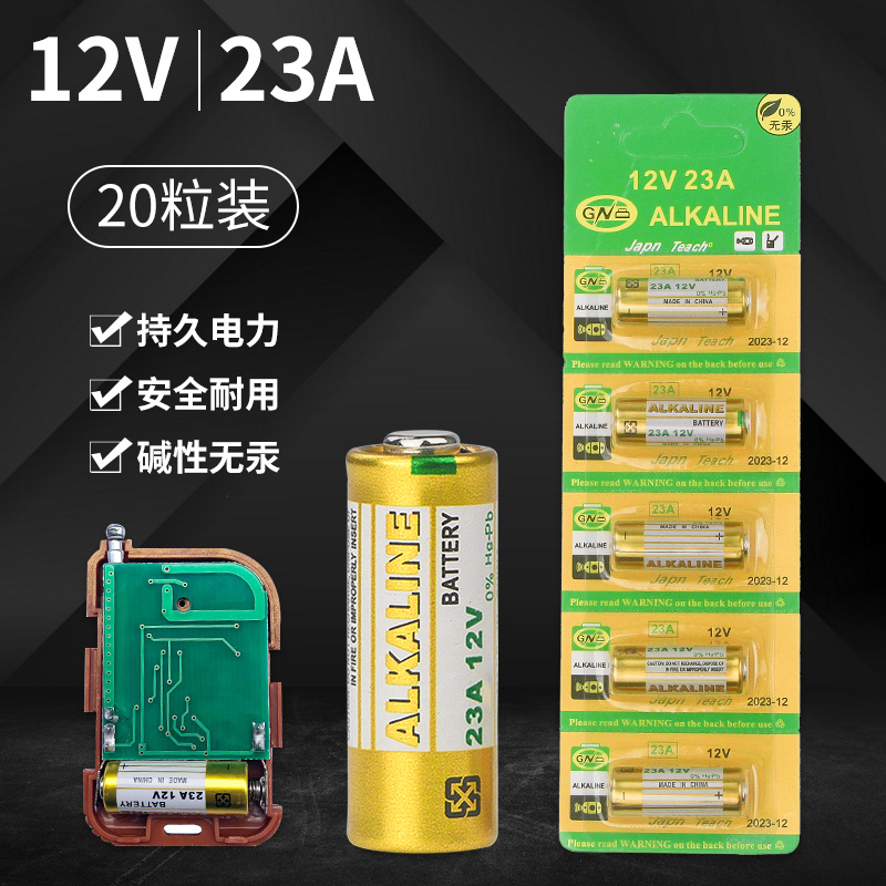 电动车库卷帘门池引闪器