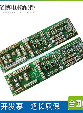 迅达接口板扩展板ID.NR57815191 迅达控制柜插件板57816114 原装