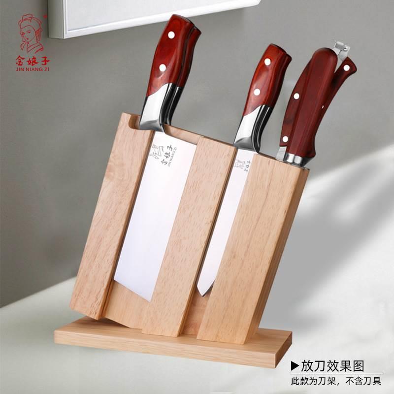 阳江金娘子刀具塑料收纳架方便桌用厨房刀架多功能家用木刀盒