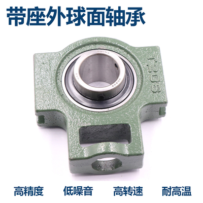 丹洋外球面带座轴承UCT204 T205 T206 T207 T208 209 210 211 212