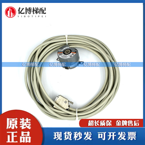 蒂森库伯勒编码器蒂森电梯编码器 ID99500010874/99500010875