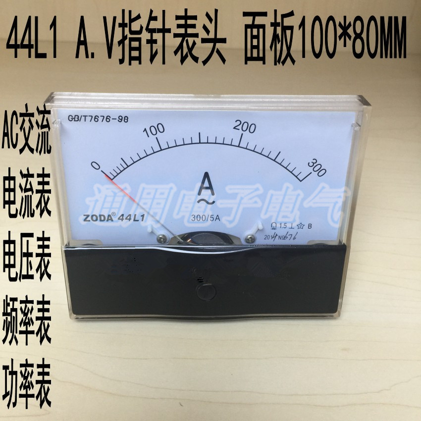 中达 44L1 指针式交流电流 毫安 电压表 频率 功率表 100*80MM