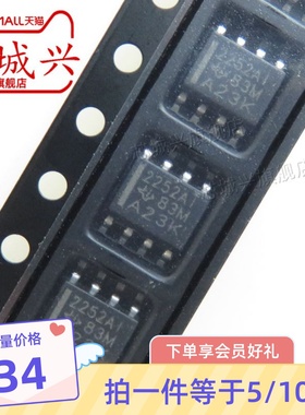 原装正品 贴片 TLC2252AIDR 丝印2252AI SOP8 运算放大芯片 5只