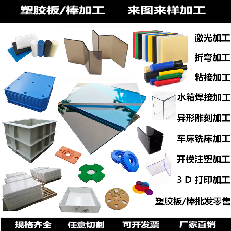 塑料胶板茶色折弯透明尼