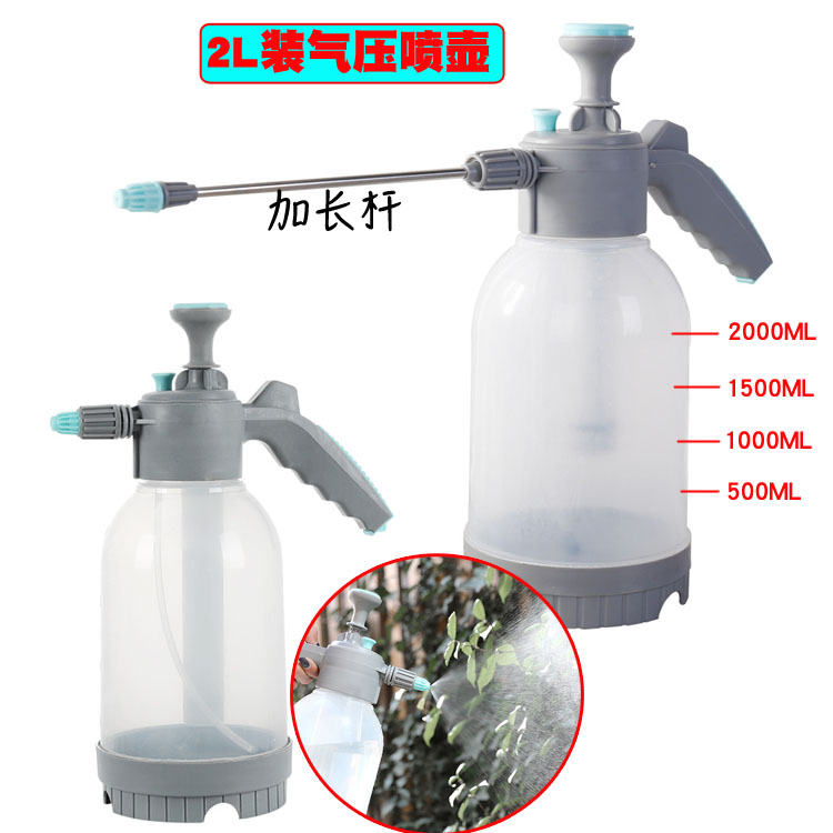 2L气压大喷壶浇花喷壶气压式喷雾瓶园艺浇水壶84消毒压力喷水壶