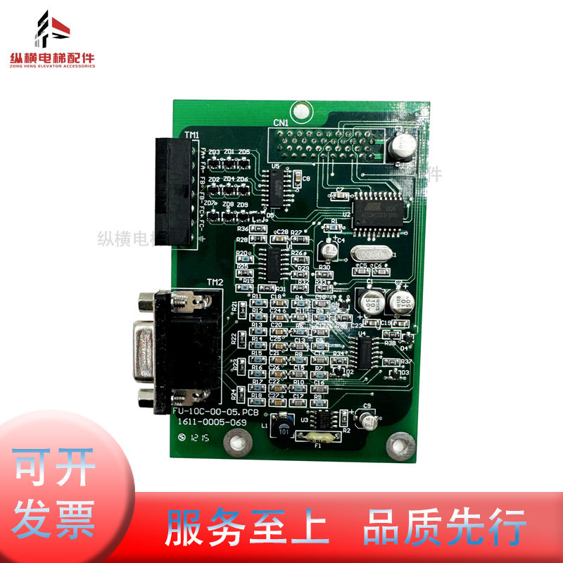 电梯配件蒙德变频器同步