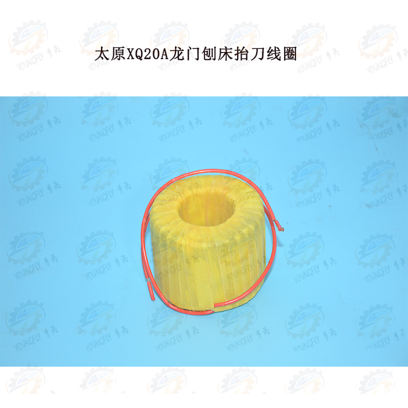 太原机床厂龙门刨刀架抬