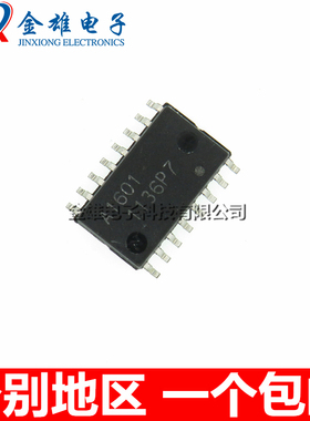 A1601 贴片SOP16 UPA1601GS 工控设备常用电源芯片 原装正品