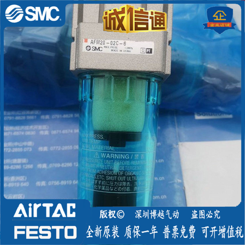 纯正日本全新原装品过滤