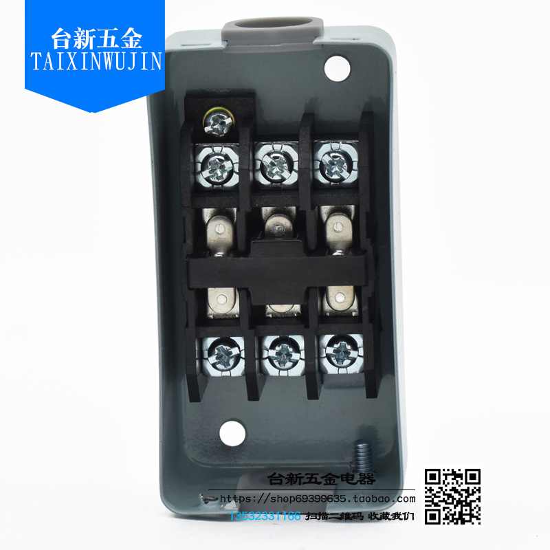 原装动力押扣开关电源机