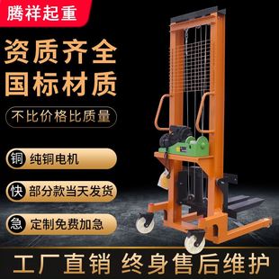 卸搬运车铲车升降手推 电动手动液压叉车2吨1吨0.5吨堆高车小型装