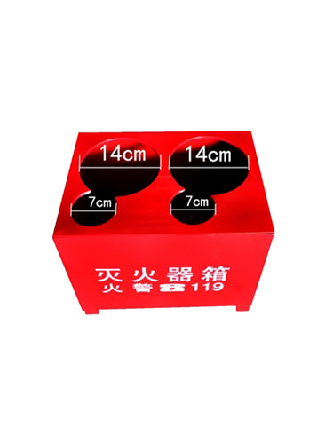 二氧灭火器底座4KG家用放置箱子干粉双孔23公斤58kg消防半截箱