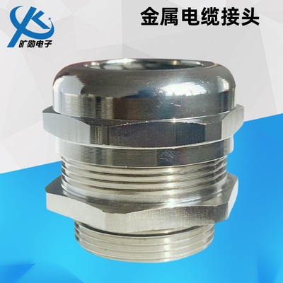 黄铜镀镍格兰头大型号金