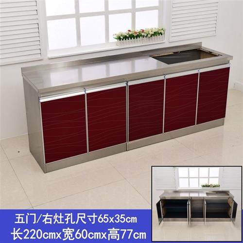 加宽加长厨房橱柜灶台水盆经济型简易不锈钢台面防水防潮家用整体,鲜花速递/花卉仿真/绿植园艺,洒水/浇水壶,淘宝优惠券,粉丝福利购,淘宝优惠卷