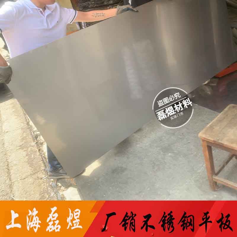 304不锈钢板 不锈钢平板 2B面不锈钢薄板 零切 1米*2米 厚1 2 3 4,童鞋/婴儿鞋/亲子鞋,儿童凉拖鞋,淘宝优惠券,粉丝福利购,淘宝优惠卷