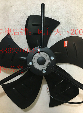 新款(苏州）340FZL3-4W/350FZL3-4W外转子风机/G系列轴流风机包邮