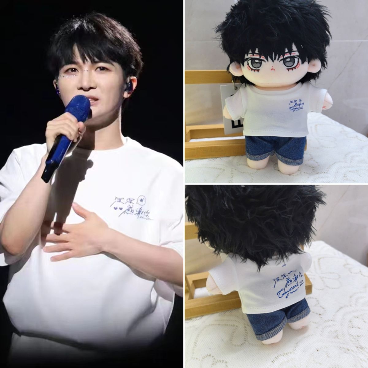 10cm/2娃衣棉花周深演唱