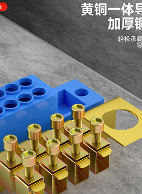 FJ6/SDGW蓝色接线盒单极1进4出6出9出12出15出接线端子排国网